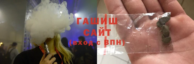 цена   Богучар  ГАШ ice o lator 