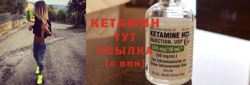 где продают наркотики  KRAKEN как зайти  Кетамин ketamine  Богучар 