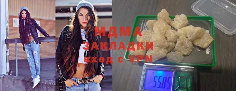 купить закладку  Богучар  MDMA Molly 